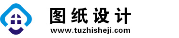 海南澄迈图纸设计网
